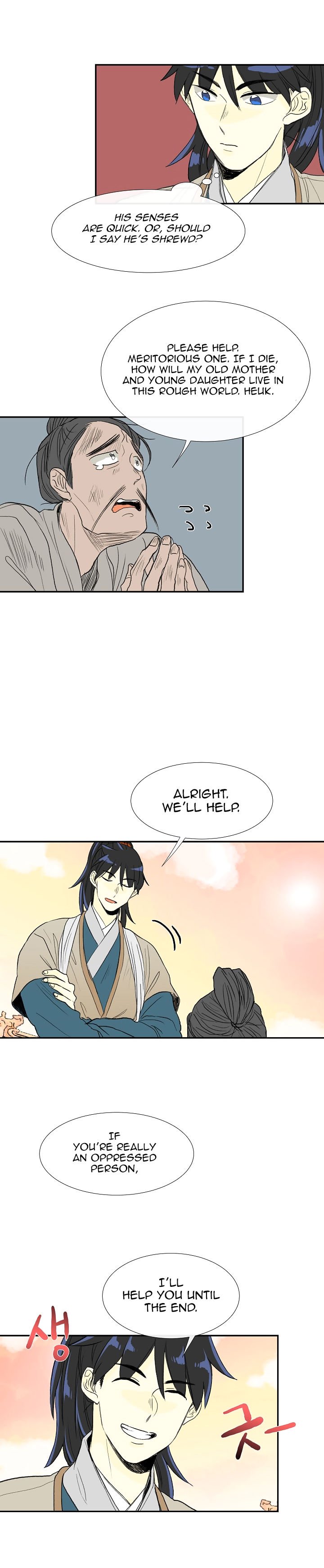 The Scholar's Reincarnation Chapter 59 4